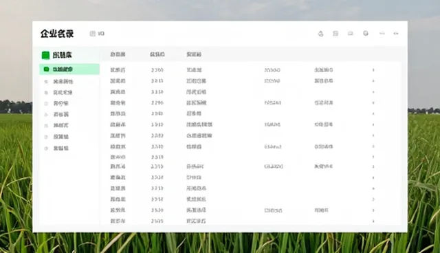 供需匹配服务中企业名录数据库使用常见问题解析